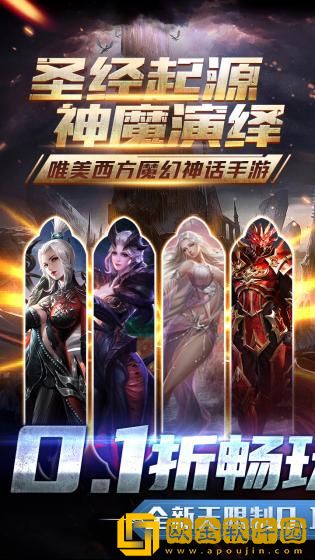 黑暗信仰