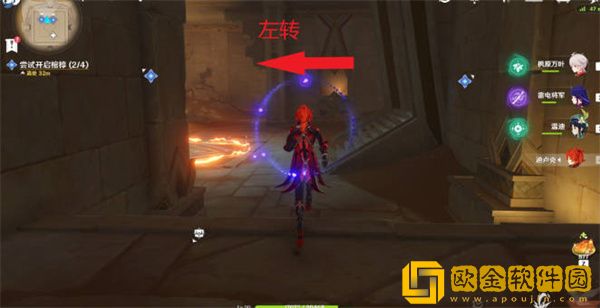 原神尝试开启棺椁任务怎么完成