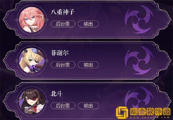 原神赛诺和谁配队最合适-原神赛诺最强阵容搭配攻略