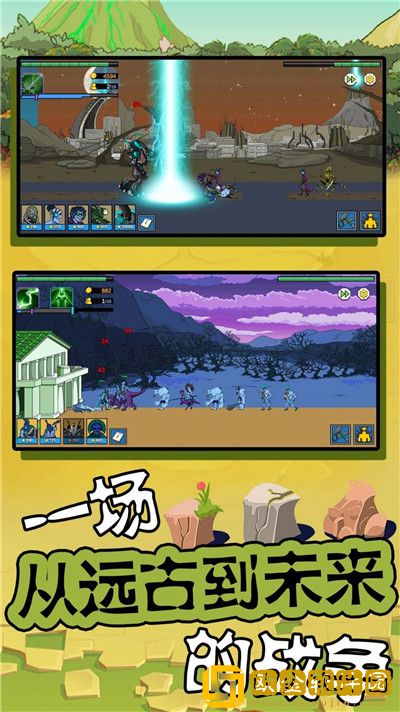 超级大脑2