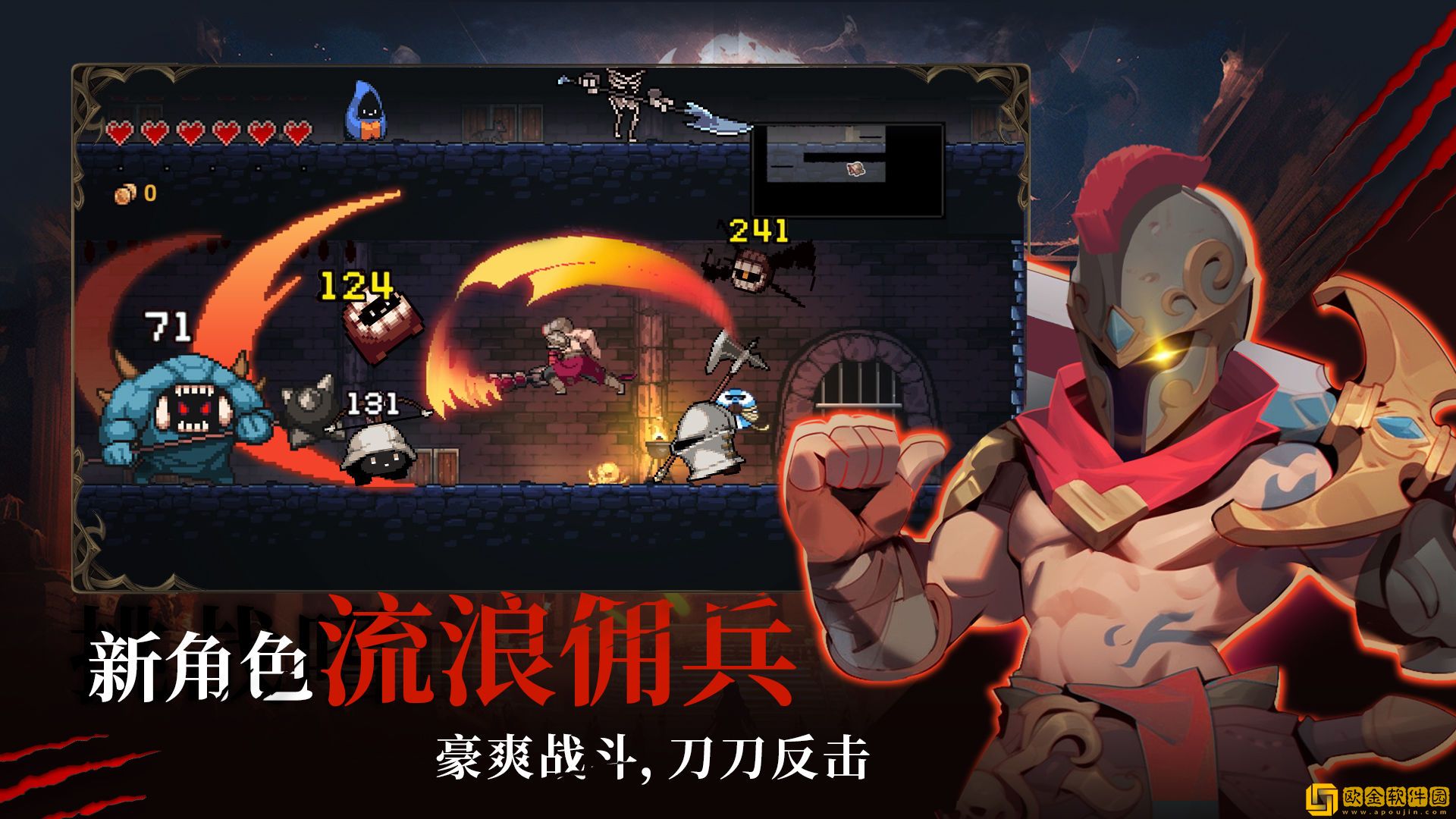 无限深渊