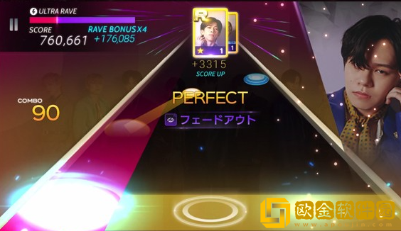 superstar ebidan