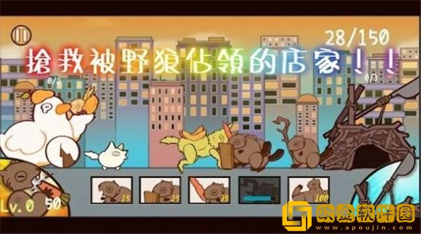 河狸冒险