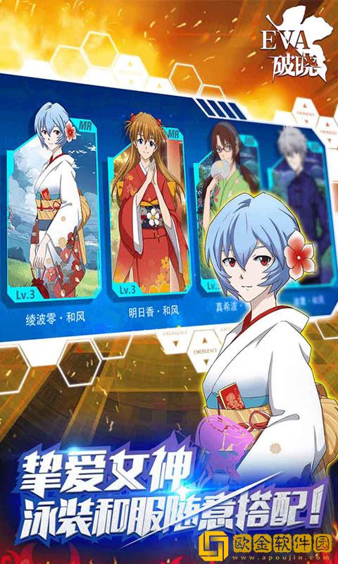 新世纪福音战士破晓全角色解锁版