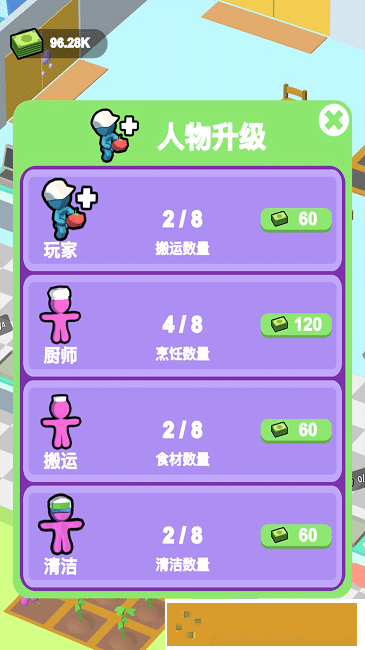 我要吃肉肉