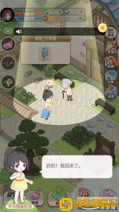 梦想遇见童话