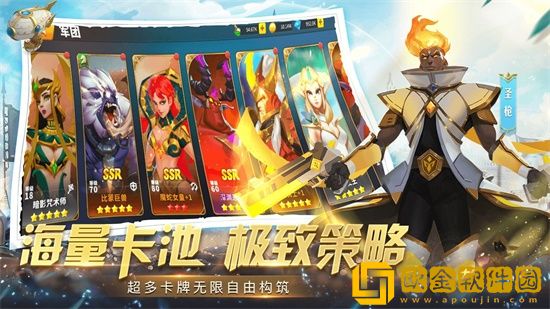 天空之息游戏