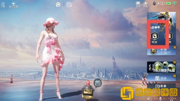 和平精英如何获得改名卡-和平精英改名卡获取方式介绍