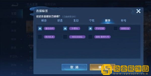 王者荣耀赛季回顾有什么用