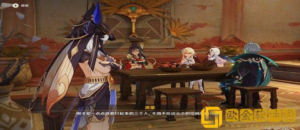 原神迷幻与空幻与欺骗任务怎么做