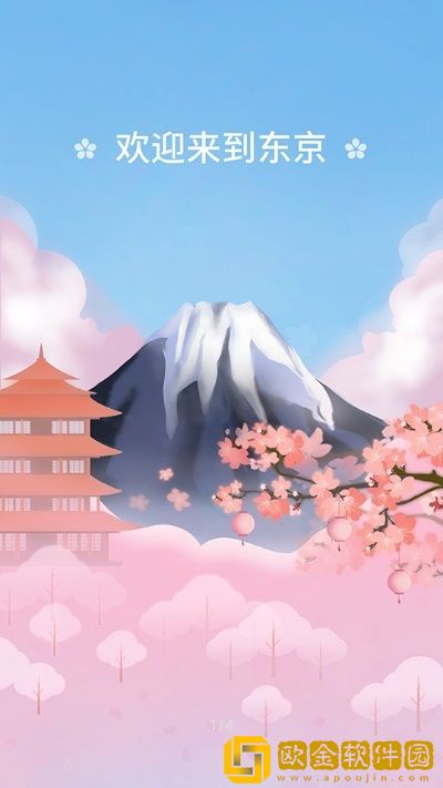 嗨寿司