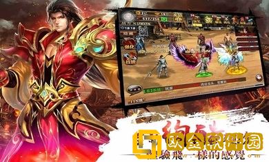 真三国快打