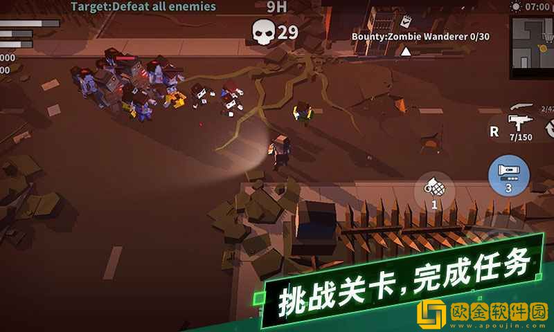 枪手丧尸幸存者