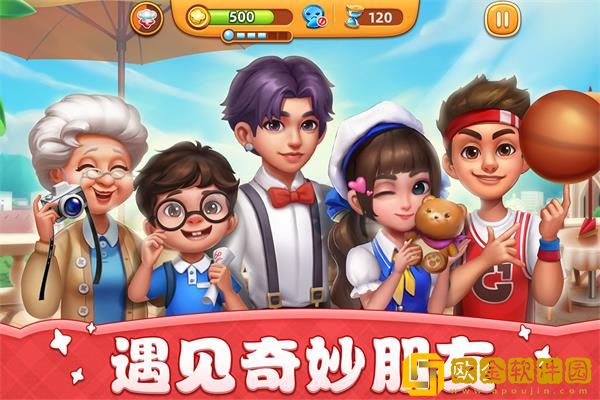 小镇大厨