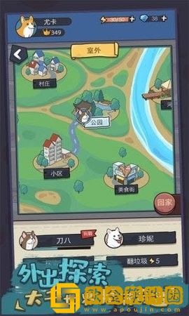 你好狗啊