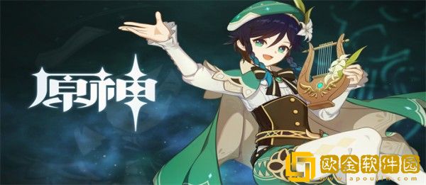 原神怎么注销账号重新玩-原神注销账号方法介绍