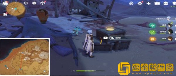 原神旋曜玉帛位置在哪里