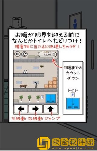 找厕所