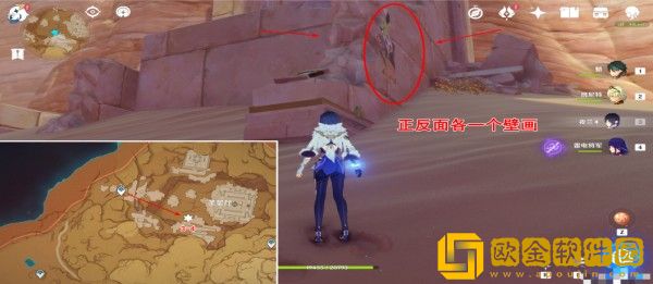 原神须弥沙漠触碰10处壁画位置在哪里