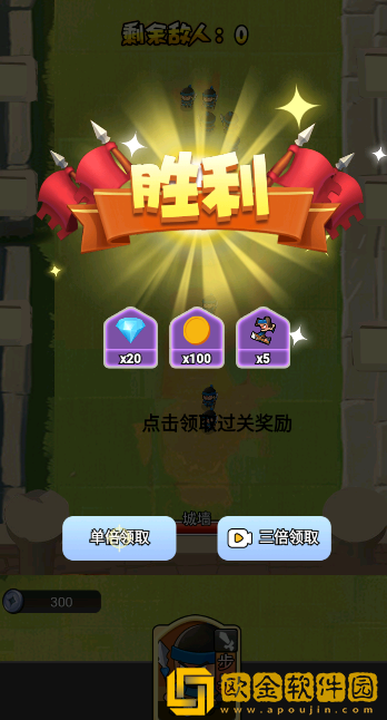 指尖战线2
