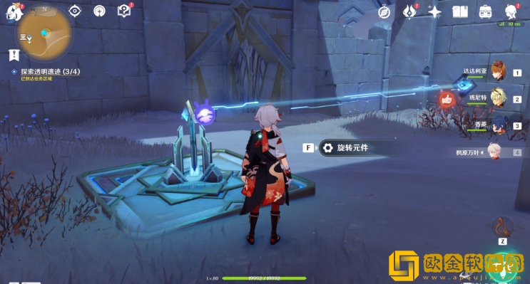 原神旧语新知无形屏障任务怎么完成