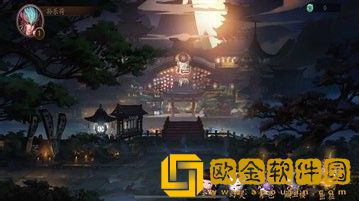 天涯锁妖令