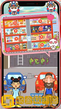 迷你生活商店小镇