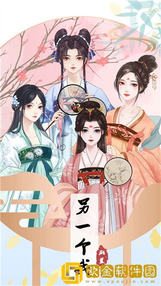 另一个我4