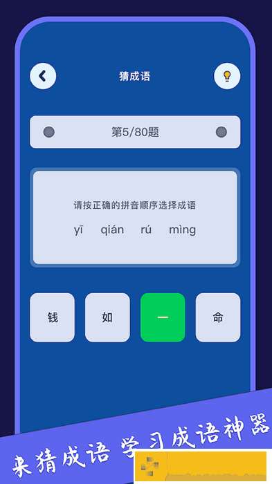 燃烧你的大脑