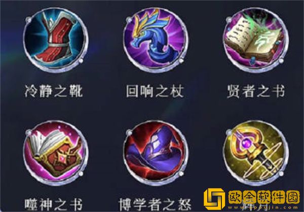 王者荣耀海月最强铭文出装是什么