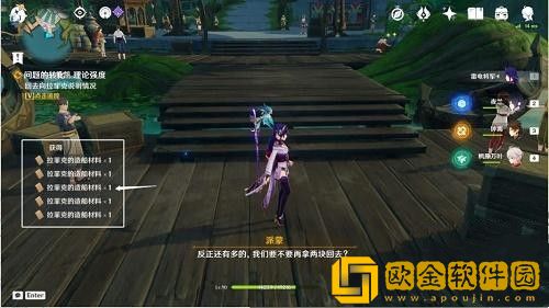 原神问题的转化理论强度怎么完成