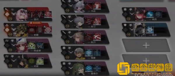 明日方舟命运的宠儿怎么打-明日方舟命运的宠儿的打法介绍