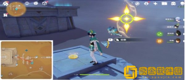 原神旋曜玉帛位置在哪里