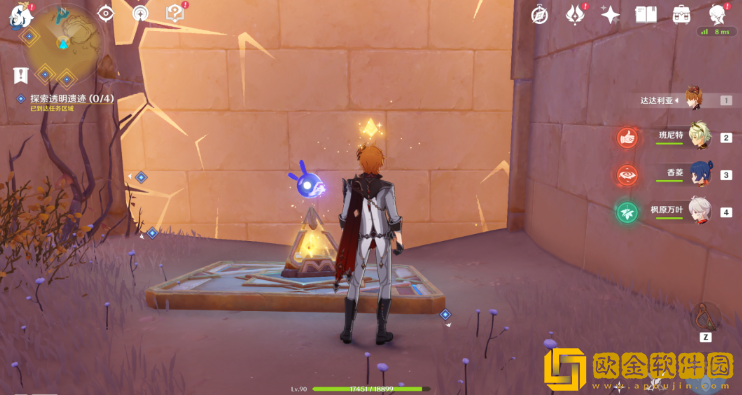 原神旧语新知无形屏障任务怎么完成