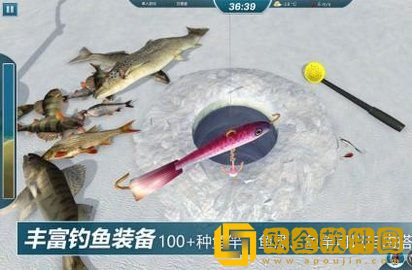 冰钓大师