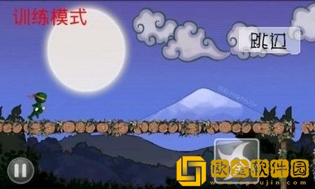 忍者突袭
