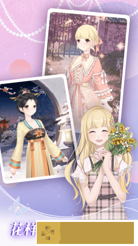 次元美少女装扮