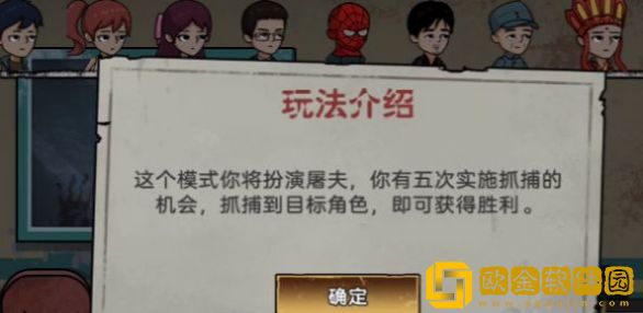 我藏的贼好
