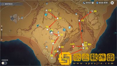 原神沙漠地图限时挑战点位在哪