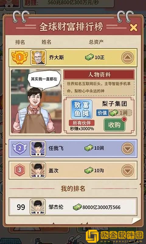 城市英雄无敌