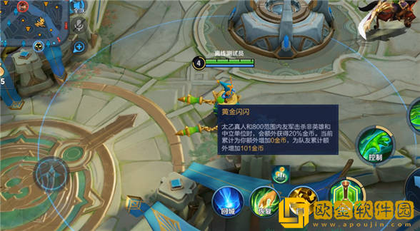 王者荣耀9月22日调整了哪些英雄-王者荣耀9月22日英雄调整一览