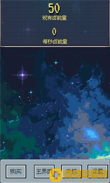 星际卤味王
