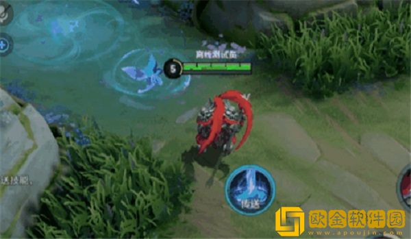 王者荣耀闪影花能用几次