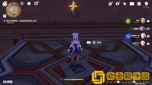 原神操作圣显棱柱方法有哪些