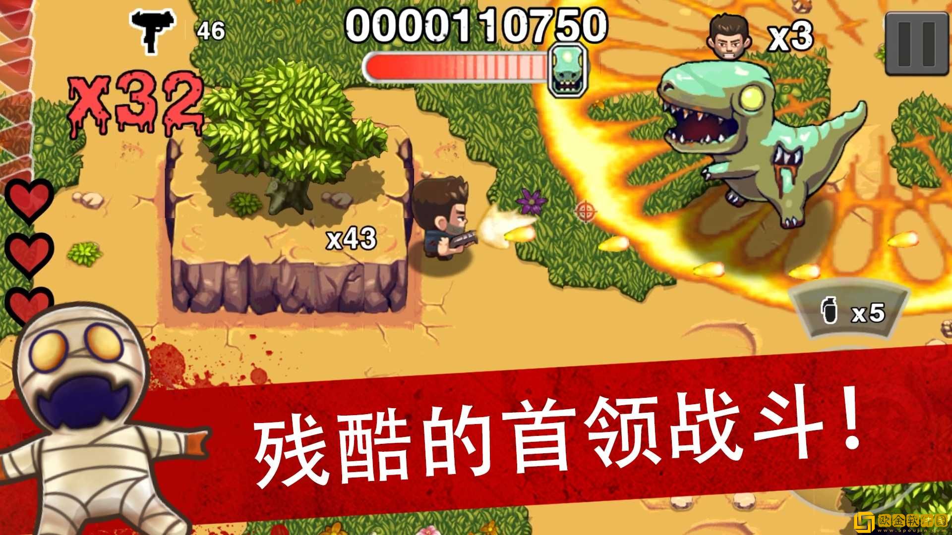 僵尸时代