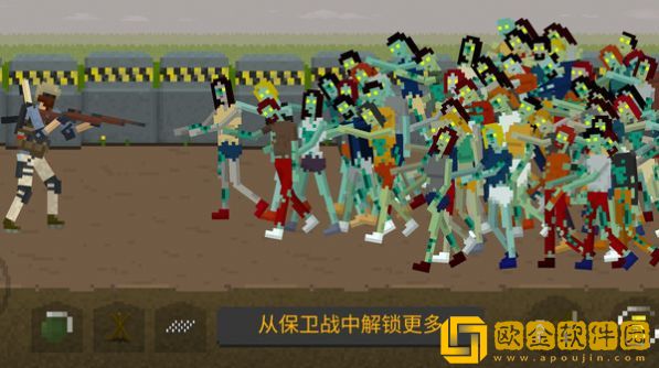 丧尸大爆发