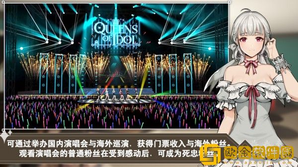 偶像明星制作人