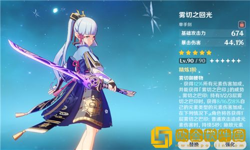 原神0+1是什么意思-原神0+1意思介绍