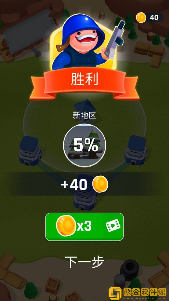 红蓝军对抗演练