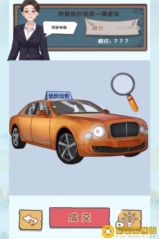 烧脑吧脑洞